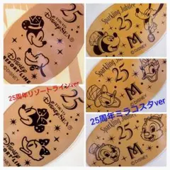 ディズニーシー25周年スーベニアメダル　5枚セット