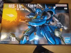 新品◆HGUC 1/144 MS-18E ケンプファー ガンプラ