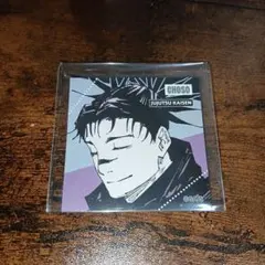 呪術廻戦 スクエアステッカーコレクション 第1弾 脹相