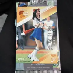 鈴木愛理 bbm 始球式カード　キツネダンス