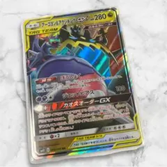 2026年最新】カオスオーダーgxの人気アイテム - メルカリ