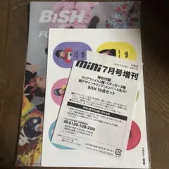 2026年最新】BISHグッズの人気アイテム - メルカリ