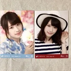 Item thumbnail for item 45168950-1cfa-4f2c-984f-8192432fb6e9