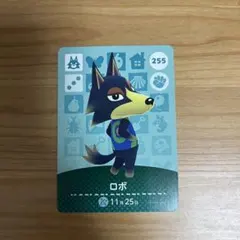 amiibo あつ森 ロボ