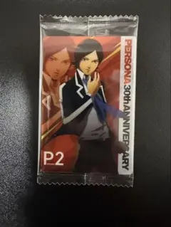 周防達哉　 ペルソナシリーズ　ウエハース３　カード