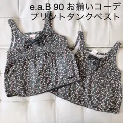 Item thumbnail for item d700d342-561e-42a0-9b99-ac1eeb3c07d9