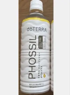 doTERRA PHOSSIL ミネラル 定番カシス 限定ブンタン 2本セット②