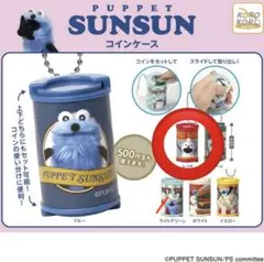 PUPPET SUNSUN コインケース