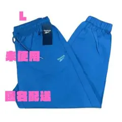 【新品】Reebok L リーボック　レディース　ナイロンパンツ　ブルーグレー