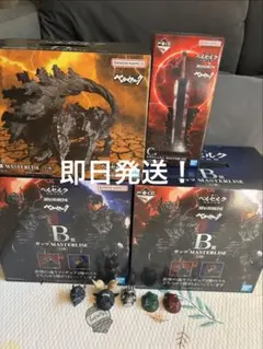 一番くじ ベルセルク 宿命の双極 フィギュアセット