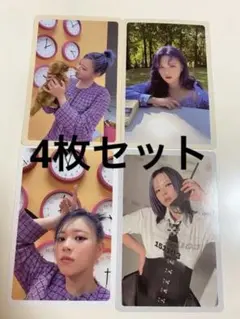 TWICE ジョンヨン　セット