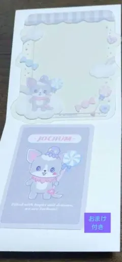 jochum チュララ まとめ セット ジェオチャム JOCHUM チュララ - メルカリ