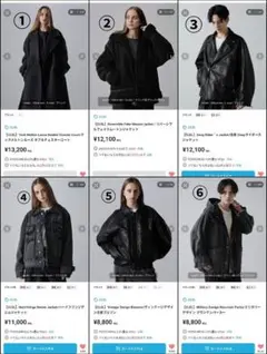 CLEL17点セットMサイズ即購入可能おまけ1点（一部S.Lサイズ、新品あり）