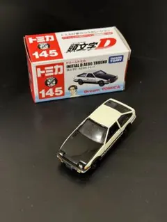 ケニダス様 リクエスト 3点 まとめ商品