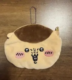 ちいかわ　おかおポーチ（明日も頑張るぞ！編）　くりまんじゅう