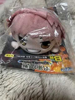 呪術廻戦　虎杖悠仁　寝そべりぬいぐるみ