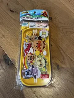 アンパンマン カトラリーセット 3点セット