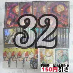 【A424】　遊木真　中国　ポラロイド　まとめ売り　あんスタ　星燦　不思議カード