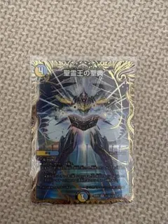 2026年最新】アルカディアス シークレットの人気アイテム - メルカリ