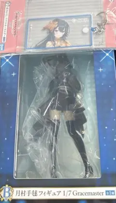 学園アイドルマスター　一番くじ　月村手毬　B賞　F賞