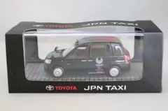 2026年最新】トヨタ株主総会の人気アイテム - メルカリ