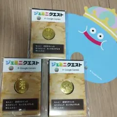 シークレット】小さなメダル40周年記念 スライム ジェミニクエスト