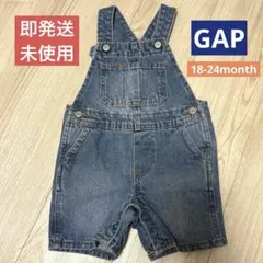 【即発送・未使用】GAP デニムサロペット 18 -24 month