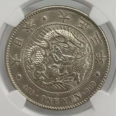 本物保証 明治15年一円銀貨 一圓銀貨 円銀 古銭 CAG鑑定 準未使用
