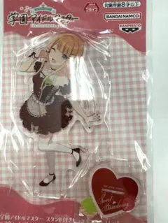 学園アイドルマスター 紫雲清夏 ビッグアクリルプレート〜スウィートストロベリー〜