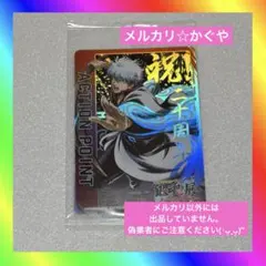 銀魂【銀魂展はたちのつどい入場特典☆ユニオンアリーナカード】坂田銀時