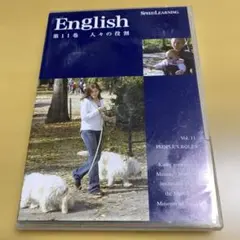 2025年最新】スピードラーニング 中古の人気アイテム - メルカリ