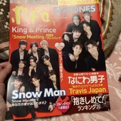 Rei様 リクエスト 2点 まとめ商品
