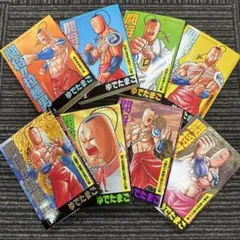 2026年最新】闘将!!拉麺男 全巻の人気アイテム - メルカリ
