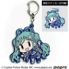 初音ミク　マジカルミライ　キーホルダー　つかまれシリーズ　2016〜2022 グッズ]初音ミク つままれ 初音ミク「マジカルミライ」10th