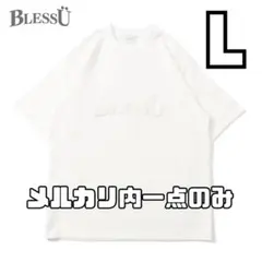ホワイト　bless u OG logo ss tee L 即完売　新品未使用