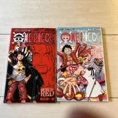 ワンピース映画フィルムレッドの入場者特典4/4巻、四十億巻