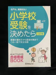 きーたん　★少しずつ再開★様 リクエスト 2点 まとめ商品