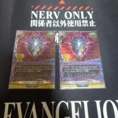 ヴァンガード プロモ WINNER ドラゴンシールド 黒竜の盾 即購入OK
