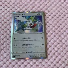 Kira Alba様 リクエスト 10点 まとめ商品