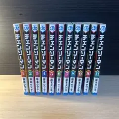チェンソーマン 公安編11巻セット 特典付き