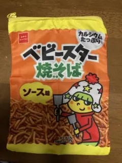 Item thumbnail for item 1ff2856e-40c2-4f74-a025-63000c095211