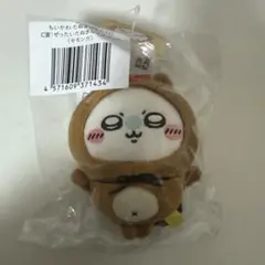 ちいかわ たぬきだもんくじ C賞 モモンガ