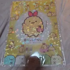 Item thumbnail for item e0a022f6-ec71-4e88-bbec-ce6b33f2105e