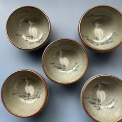 大川内焼　鍋島　杏土窯　小鉢　お猪口　五脚のサムネイル