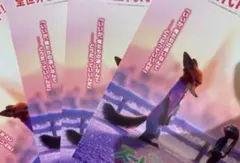 4枚セット！ ズートピア2 入場特典 映画 特別ビジュアルボード