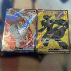 ポケモンカード レシラム ゼクロム SR まとめ売り 2枚