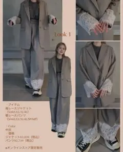 rukko るっこ Mサイズ 소매 레이스 바지 시마무라 온라인 한정