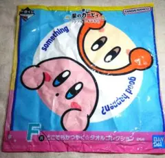 【新品未使用】 一番くじ カービィ ワドルディ タオル