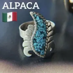 メキシカンジュエリー【サソリ✤ターコイズ】渋いヴィンテージリング ALPACA