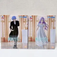 葬送のフリーレン プライズ フィギュア 2点セット